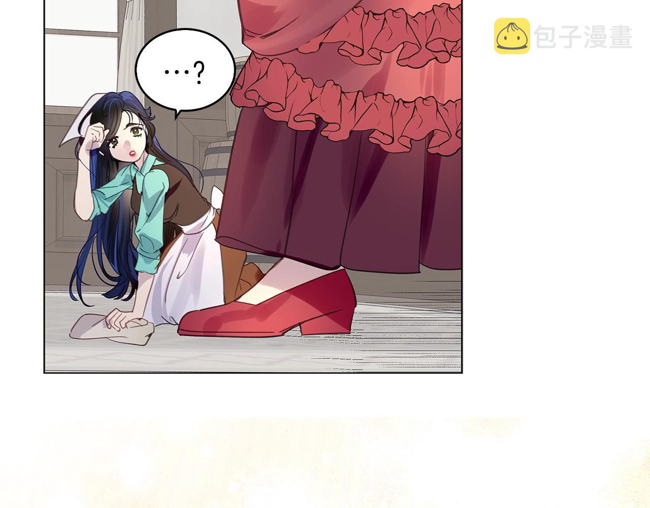 不要小看女配角漫画作者漫画,番外20 女配预言11图