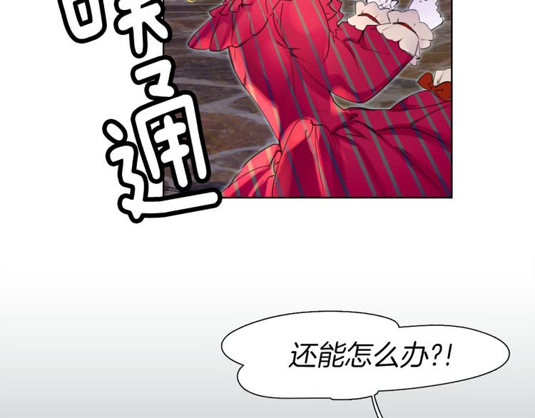 不要小看女配角漫画作者漫画,第22话 成于演技 败于发型2图