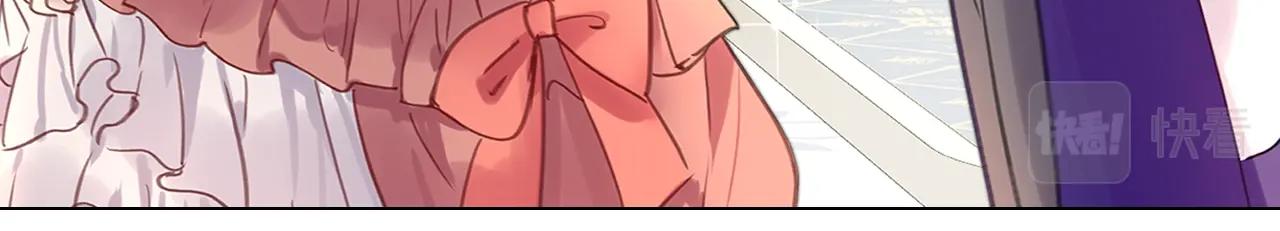 不要小看女配角故事漫画,番外16 贾尼斯的老套路101图