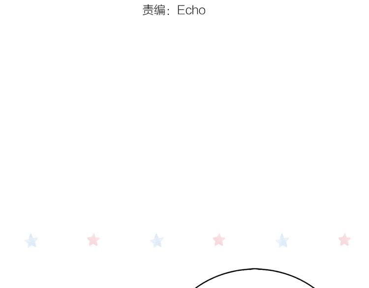 不要小看女配角漫画作者漫画,第91话 还挺可爱的2图