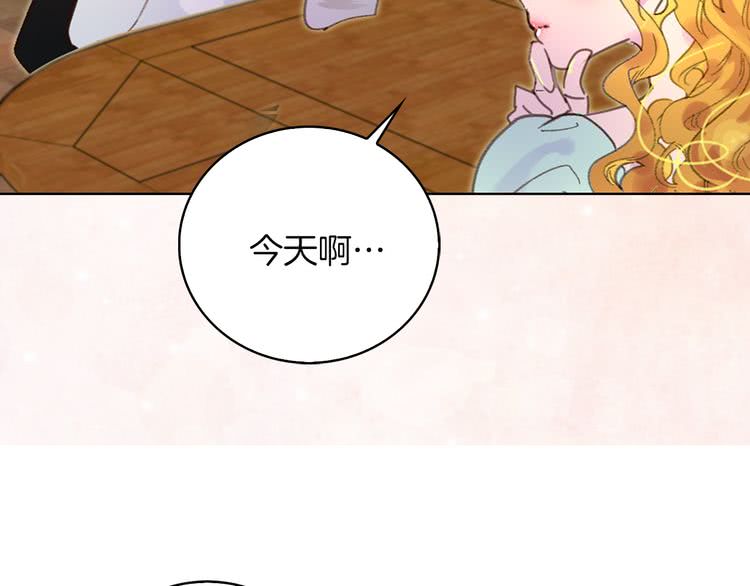 不要小看女配角漫画全集免费漫画,第51话 三个男主闪瞎了我的眼2图