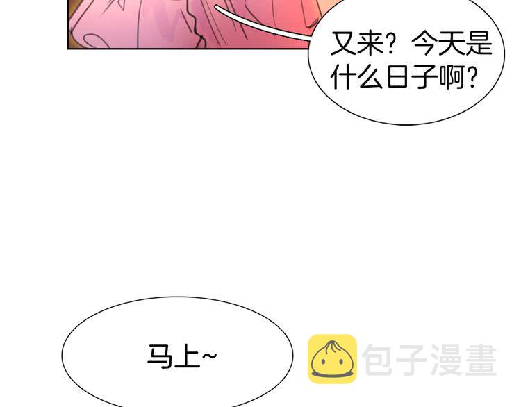 不要小看女配角漫画作者漫画,第26话 女配也要楚楚可怜2图