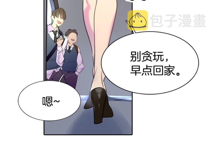 不要小看女配角漫画免费奇妙漫画88话在线看漫画,第1话 在奇怪的国度当配角2图