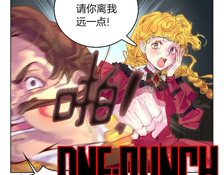 不要小看女配角漫画作者漫画,完结篇 环游世界2图