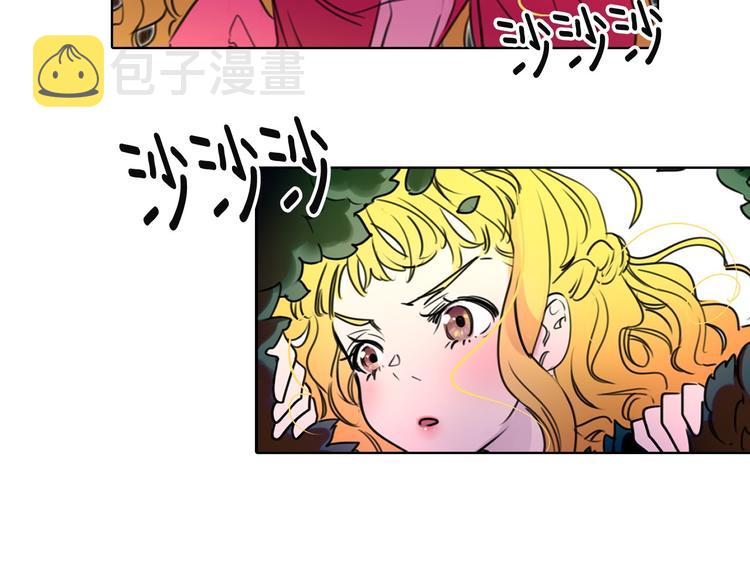 不要小看女配角漫画作者漫画,第2话 异世界的生存之道！2图