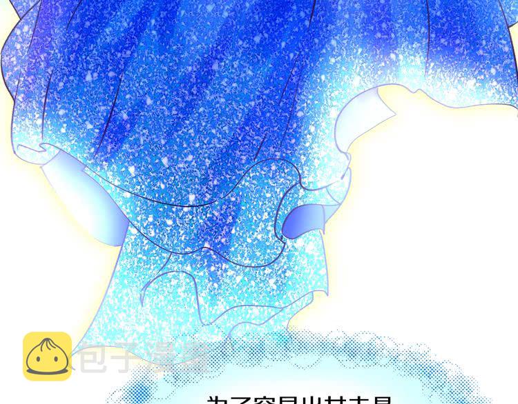 不要小看女配角漫画作者漫画,第84话 以爱之名的纠缠1图