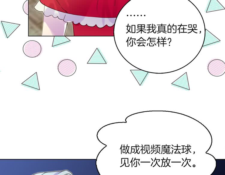 不要小看女配角漫画作者漫画,第56话 客人，你的良心呢？2图