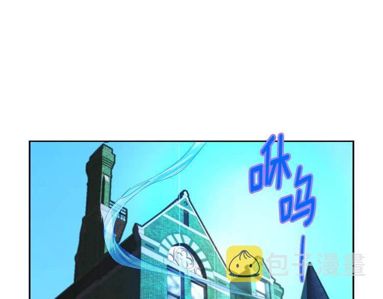 不要小看女配角漫画作者漫画,第96话 这是你拒绝我的理由？2图