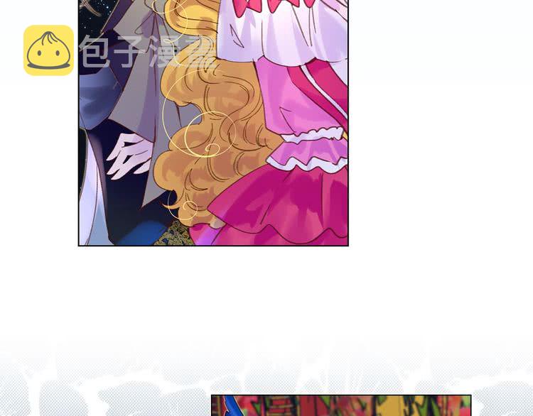 不要小看女配角漫画作者漫画,第70话 漂浮的约会2图
