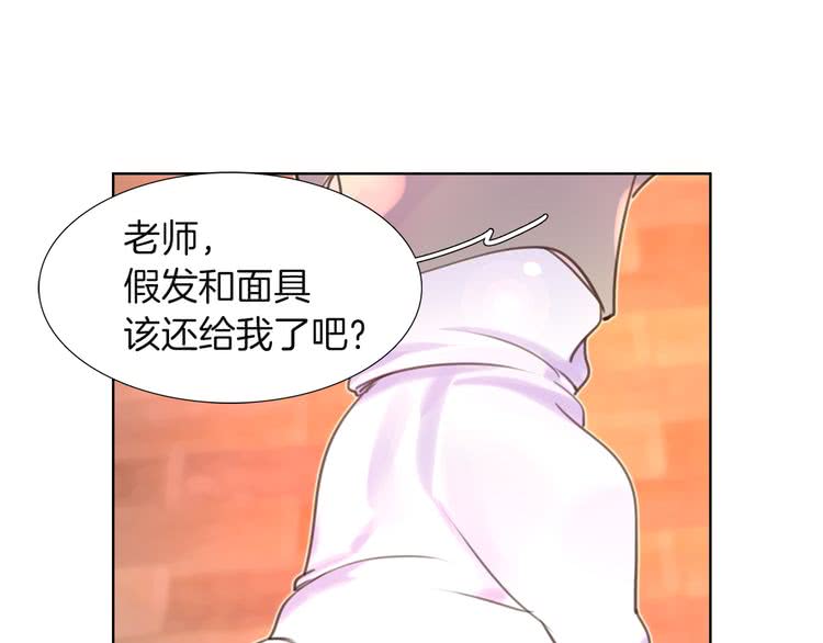 不要小看女配角头像漫画,第34话 女仆也爱看魔法！1图