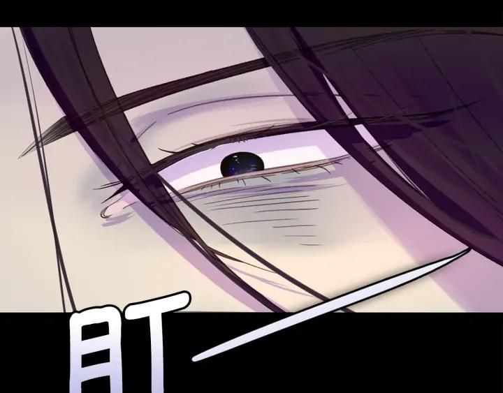 不要小看女配角漫画作者漫画,第117话 阿尔温童年1图