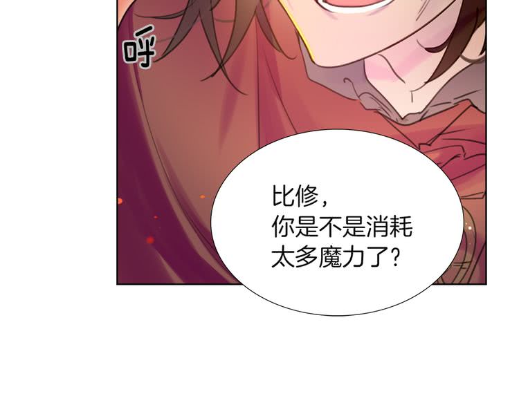 不要小看女配角漫画作者漫画,第34话 女仆也爱看魔法！2图