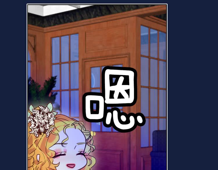 不要小看女配角漫画作者漫画,第41话 魔塔塔主的笑声1图