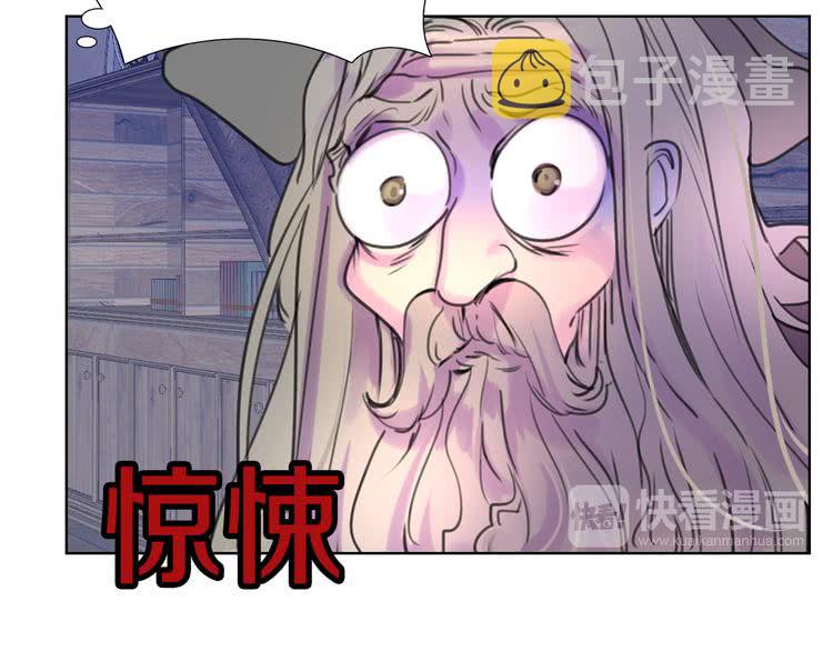 不要小看女配角漫画作者漫画,第24话 最好的礼遇1图