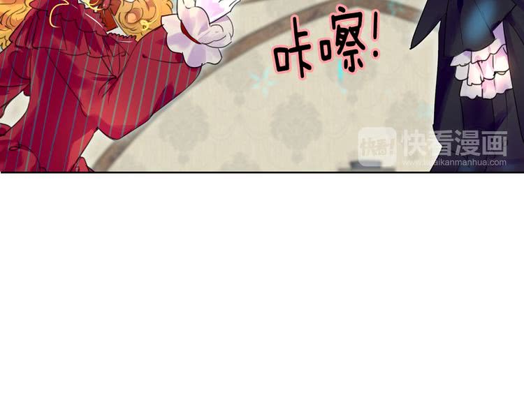 不要小看女配角漫画作者漫画,第24话 最好的礼遇2图