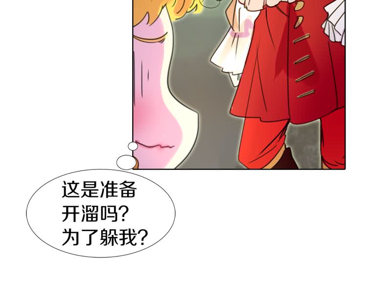 不要小看女配角漫画作者漫画,第14话 成功的，配角？2图