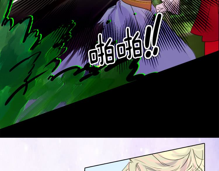 不要小看女配角漫画作者漫画,第14话 成功的，配角？2图