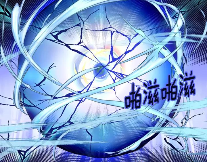 不要小看女配角漫画作者漫画,第117话 阿尔温童年1图