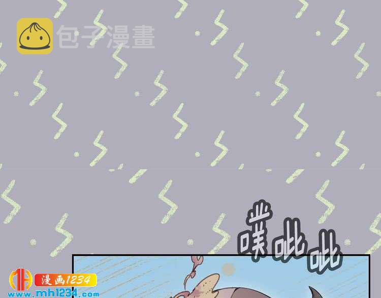不要小看女配角漫画作者漫画,第111话 把一切告诉我！1图