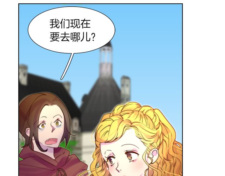 不要小看女配角漫画免费酷漫屋漫画,第36话 我是皇太子的真爱吗？1图