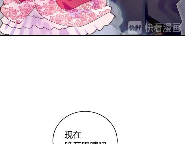 不要小看女配角漫画作者漫画,第93话 逛魔塔1图
