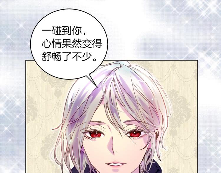 不要小看女配角漫画作者漫画,第89话 至少床还在1图