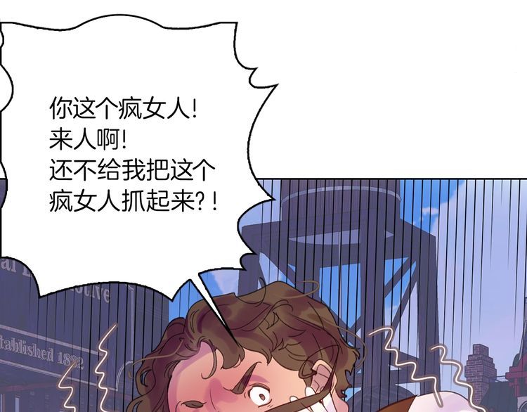 不要小看女配角漫画作者漫画,完结篇 环游世界2图