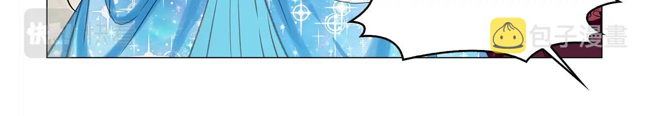 不要小看女配角漫画作者漫画,番外20 女配预言11图