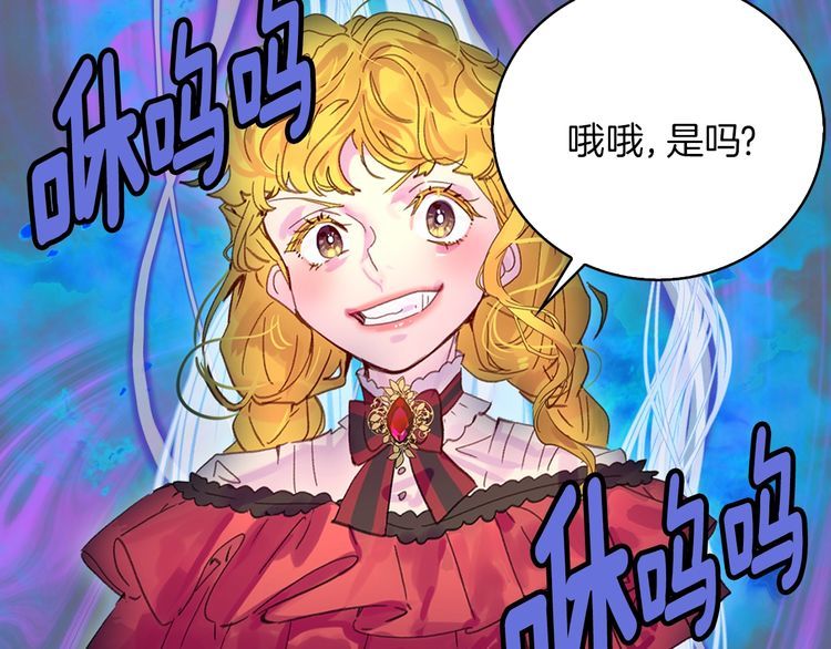 不要小看女配角漫画作者漫画,完结篇 环游世界2图