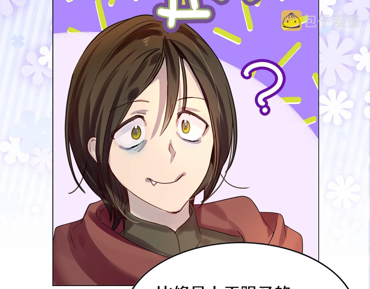 不要小看女配角漫画作者漫画,番外25 小歪恋爱操作团22图