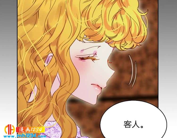 不要小看女配角漫画作者漫画,第103话 靠太近1图
