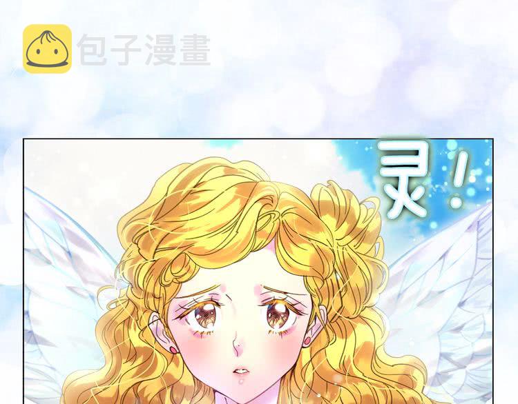不要小看女配角漫画作者漫画,第81话 他为什么靠过来啊！！1图