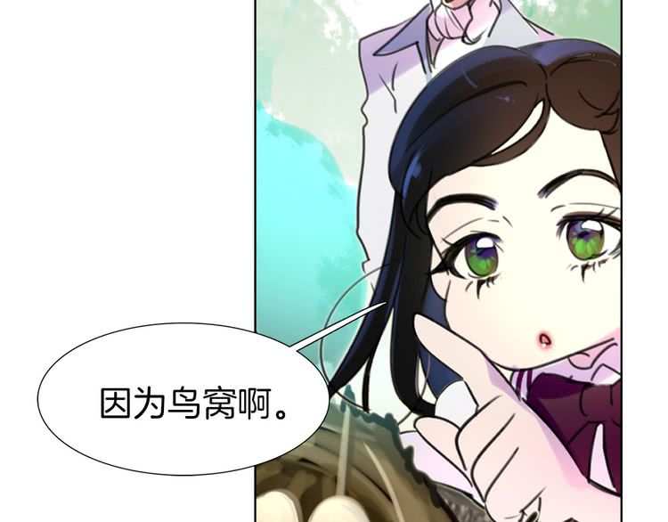不要小看女配角漫画作者漫画,第8话 一见钟情纳入后宫1图