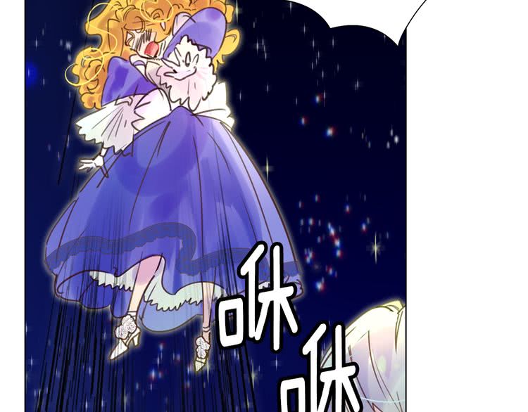 不要小看女配角漫画作者漫画,第44话 你还没资格命令我1图