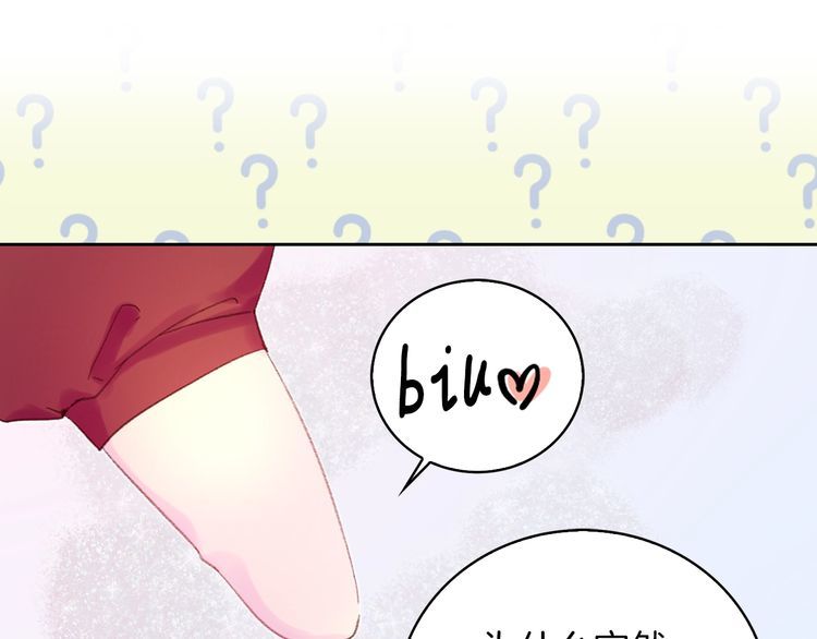 不要小看女配角漫画作者漫画,第124话 我们的家2图