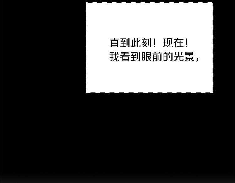 不要小看女配角漫画作者漫画,第93话 逛魔塔1图