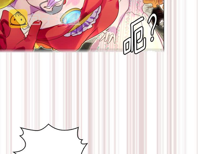 不要小看女配角漫画作者漫画,第76话 我会功夫的2图