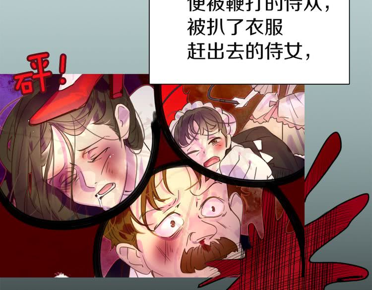 不要小看女配角漫画作者漫画,第42话 蛇蝎女配出场1图