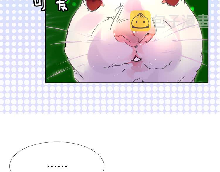 不要小看女配角漫画作者漫画,第14话 成功的，配角？2图