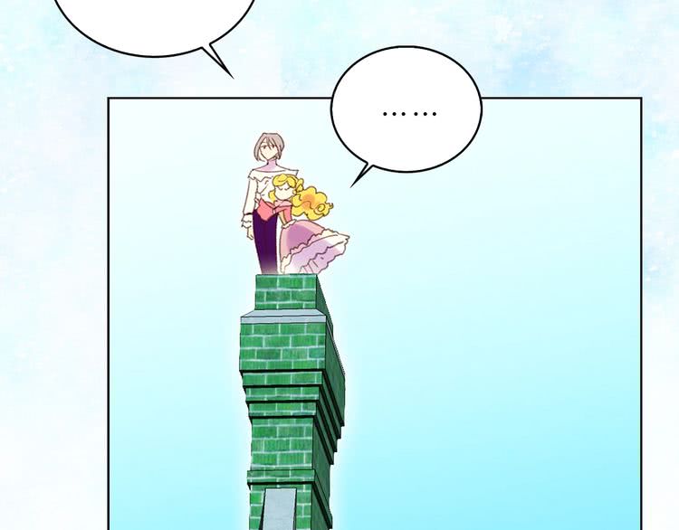 不要小看女配角漫画作者漫画,第80话 屋顶跳舞？！1图