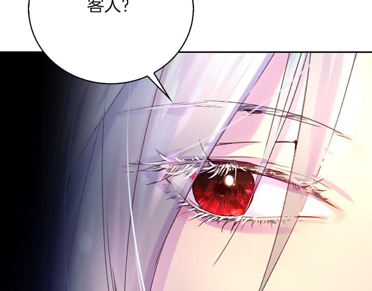 不要小看女配角漫画作者漫画,第92话 专属称呼2图