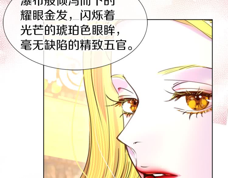 不要小看女配角漫画作者漫画,第42话 蛇蝎女配出场1图