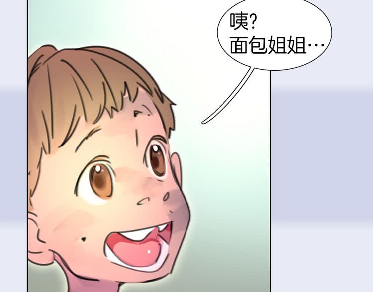 不要小看女配角漫画全集下拉式漫画,第11话 强行碰瓷的惊喜1图