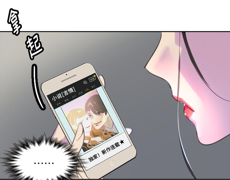 不要小看女配角漫画免费阅读漫画,第1话 在奇怪的国度当配角1图