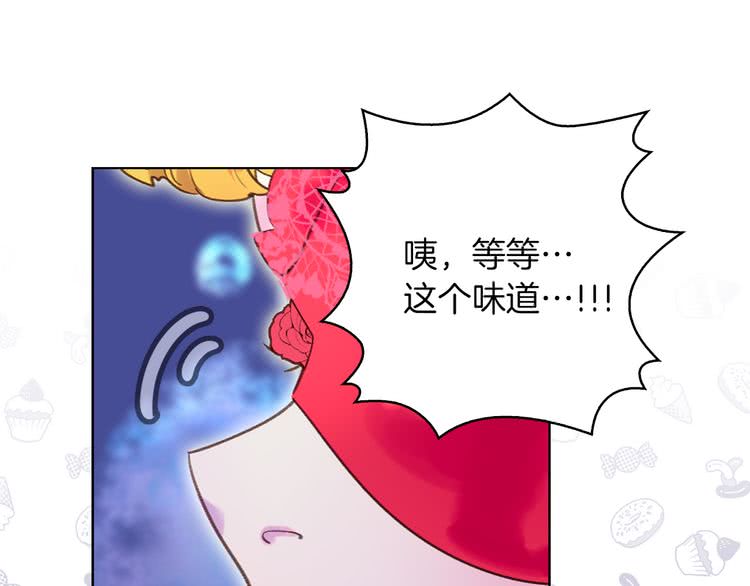 不要小看女配角漫画作者漫画,第58话 他们竟然认识？1图
