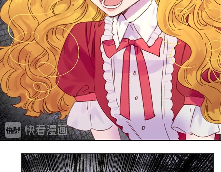 不要小看女配角漫画作者漫画,第114话 活在真实里2图