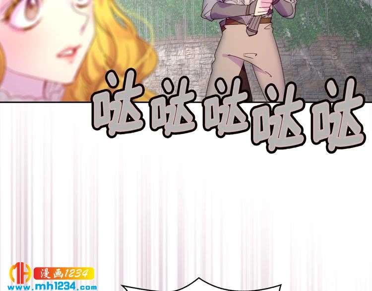 不要小看女配角漫画作者漫画,第111话 把一切告诉我！1图