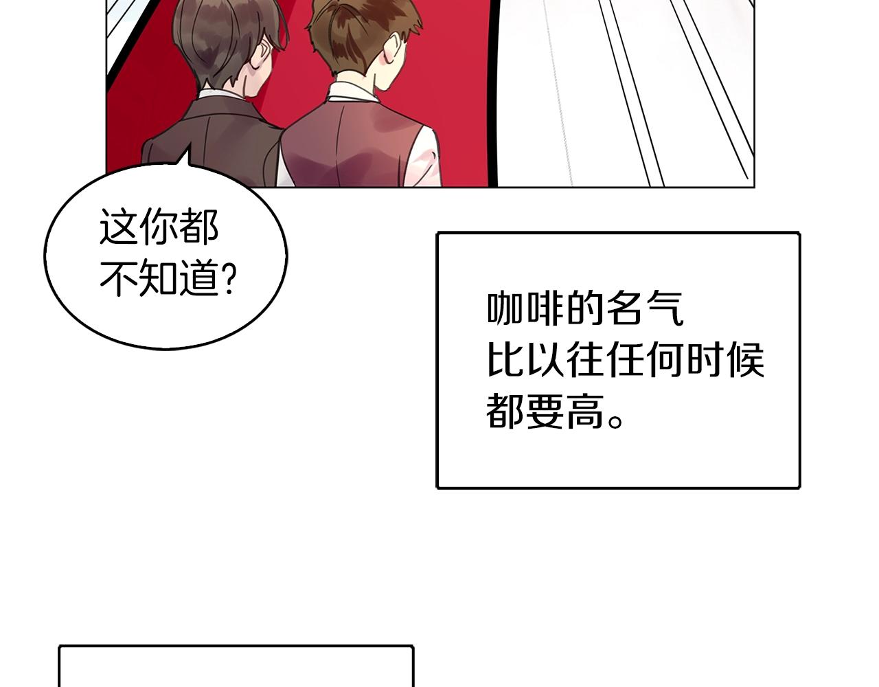 不要小看女配角漫画作者漫画,番外完结篇1图