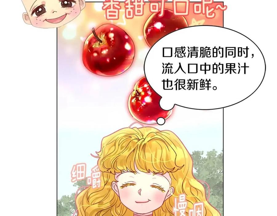 不要小看女配角全文免费漫画,番外10 贾尼斯的老套路41图