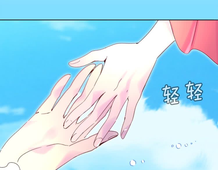 不要小看女配角漫画作者漫画,第81话 他为什么靠过来啊！！1图